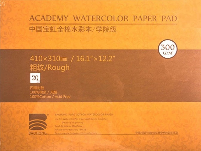 Papel de Aguarela Baohong Academy 100% Algodão Grão Torcido (Rugoso) / Rough - 20 Folhas-300g/m2)