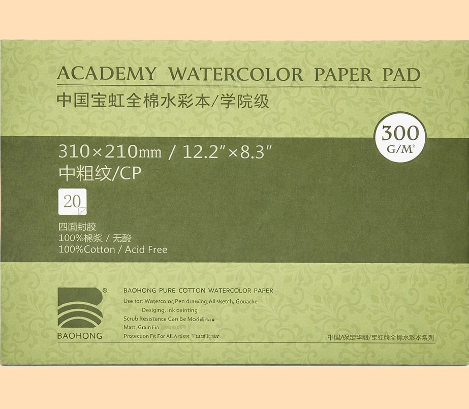 Papel de Aguarela Baohong Academy 100% Algodão (Grão Fino / Cold Pressed - 20 Folhas-300g/m2)