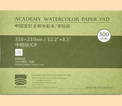 Papel de Aguarela Baohong Academy 100% Algodão (Grão Fino / Cold Pressed - 20 Folhas-300g/m2)