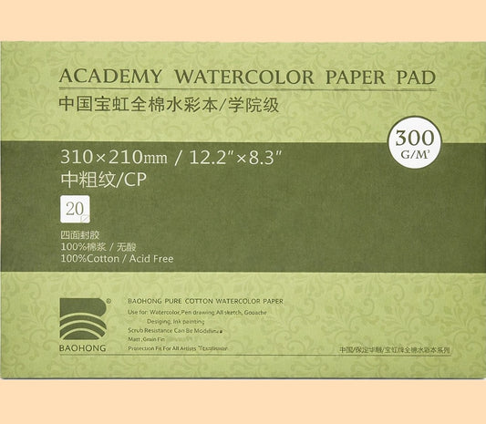 Papel de Aguarela Baohong Academy 100% Algodão (Grão Fino / Cold Pressed - 20 Folhas-300g/m2)