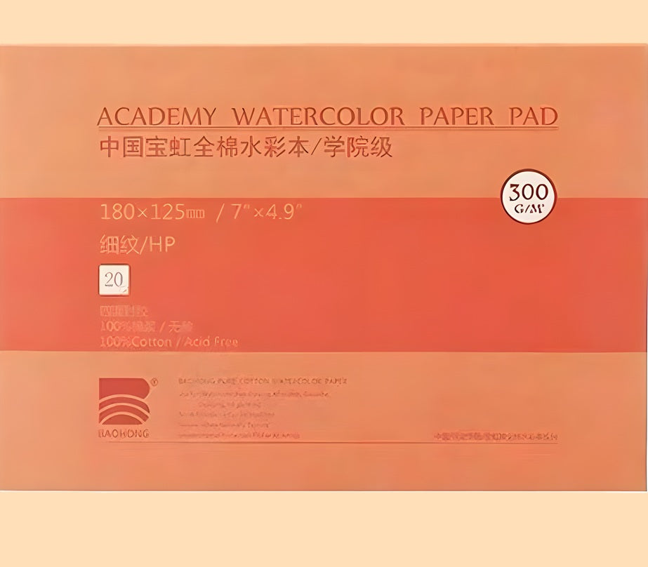 Papel de Aguarela Baohong Academy 100% Algodão (Grão Satine / Hot Pressed - 20 Folhas-300g/m2)