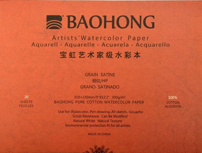 Papel de Aguarela Profissional Baohong Artist 100% Algodão (Grão Satine / Hot Pressed - 300g
