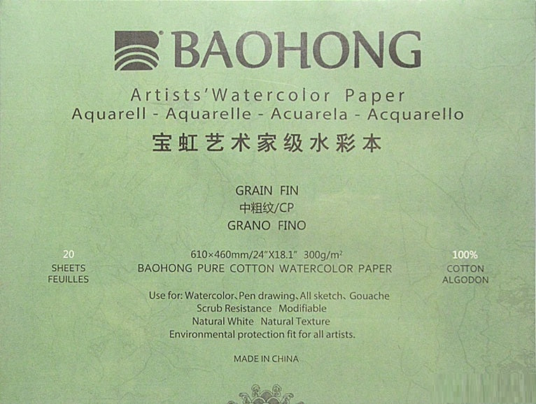 Papel de Aguarela Profissional Baohong Artist 100% Algodão (Grão Fino / Cold Pressed - 300g)