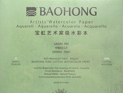 Papel de Aguarela Profissional Baohong Artist 100% Algodão (Grão Fino / Cold Pressed - 300g)