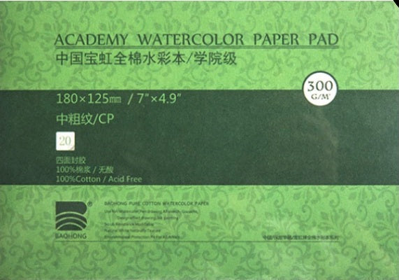 Papel de Aguarela Baohong Academy 100% Algodão (Grão Fino / Cold Pressed - 20 Folhas-300g/m2)