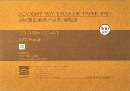 Papel de Aguarela Baohong Academy 100% Algodão Grão Torcido (Rugoso) / Rough - 20 Folhas-300g/m2)