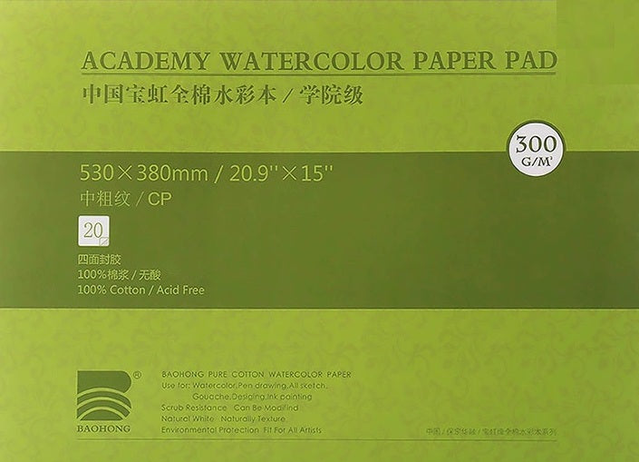 Papel de Aguarela Baohong Academy 100% Algodão (Grão Fino / Cold Pressed - 20 Folhas-300g/m2)