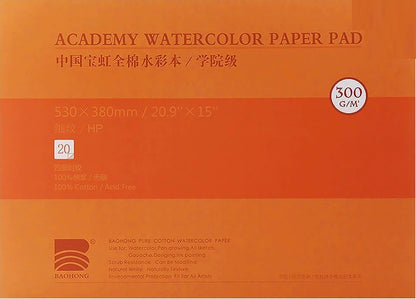 Papel de Aguarela Baohong Academy 100% Algodão (Grão Satine / Hot Pressed - 20 Folhas-300g/m2)