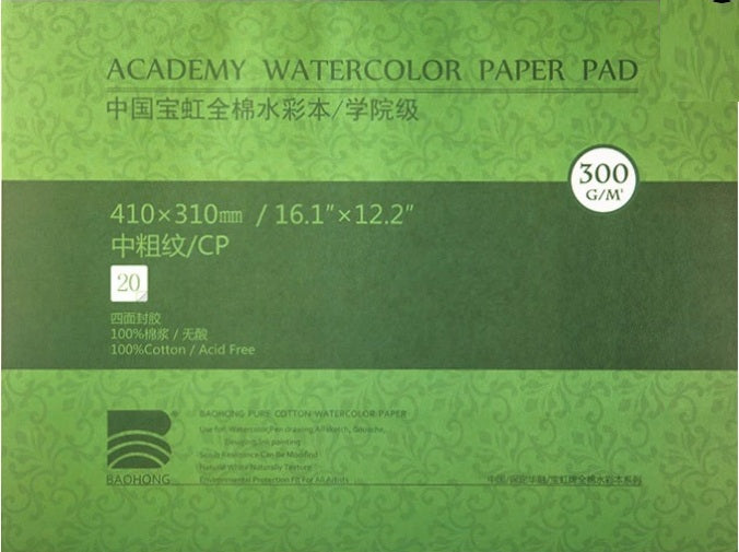 Papel de Aguarela Baohong Academy 100% Algodão (Grão Fino / Cold Pressed - 20 Folhas-300g/m2)