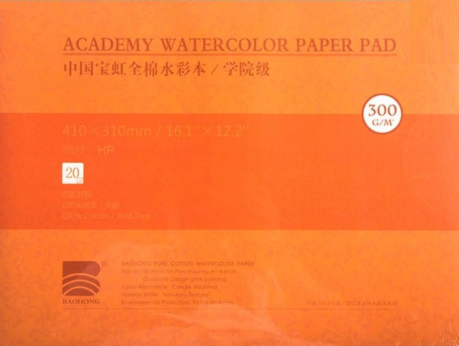 Papel de Aguarela Baohong Academy 100% Algodão (Grão Satine / Hot Pressed - 20 Folhas-300g/m2)