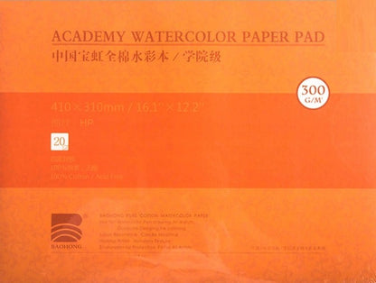 Papel de Aguarela Baohong Academy 100% Algodão (Grão Satine / Hot Pressed - 20 Folhas-300g/m2)
