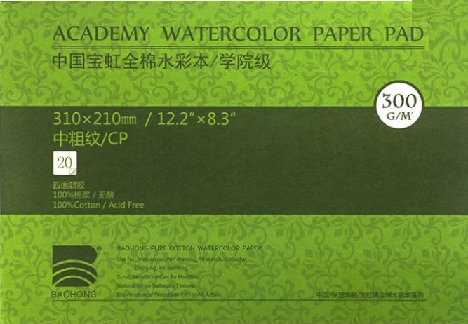 Papel de Aguarela Baohong Academy 100% Algodão (Grão Fino / Cold Pressed - 20 Folhas-300g/m2)