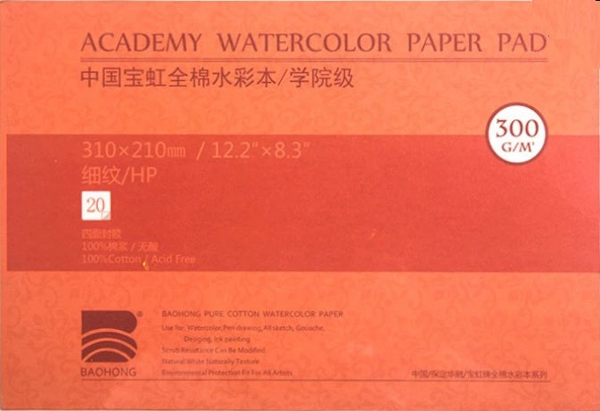 Papel de Aguarela Baohong Academy 100% Algodão (Grão Satine / Hot Pressed - 20 Folhas-300g/m2)