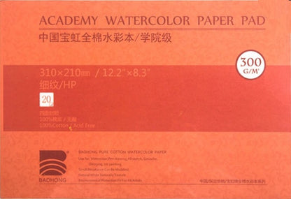 Papel de Aguarela Baohong Academy 100% Algodão (Grão Satine / Hot Pressed - 20 Folhas-300g/m2)