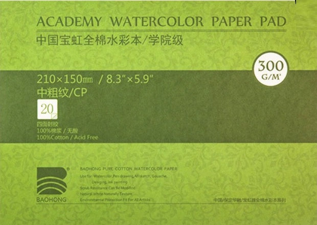 Papel de Aguarela Baohong Academy 100% Algodão (Grão Fino / Cold Pressed - 20 Folhas-300g/m2)
