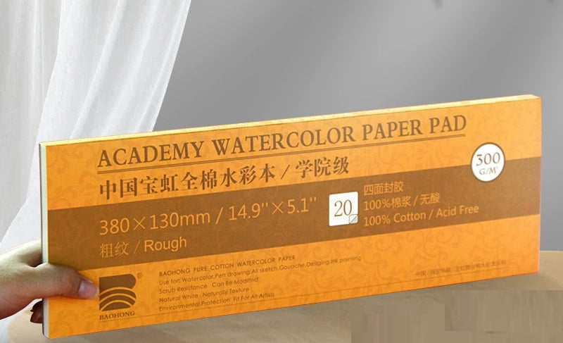 Papel de Aguarela Baohong Academy 100% Algodão Grão Torcido (Rugoso) / Rough - 20 Folhas-300g/m2)