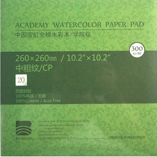 Papel de Aguarela Baohong Academy 100% Algodão (Grão Fino / Cold Pressed - 20 Folhas-300g/m2)
