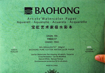Papel de Aguarela Profissional Baohong Artist 100% Algodão (Grão Fino / Cold Pressed - 300g)