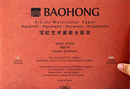 Papel de Aguarela Profissional Baohong Artist 100% Algodão (Grão Satine / Hot Pressed - 300g