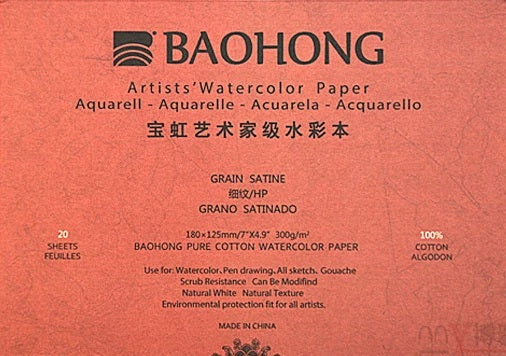 Papel de Aguarela Profissional Baohong Artist 100% Algodão (Grão Satine / Hot Pressed - 300g