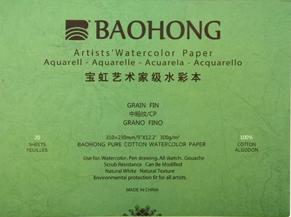 Papel de Aguarela Profissional Baohong Artist 100% Algodão (Grão Fino / Cold Pressed - 300g)