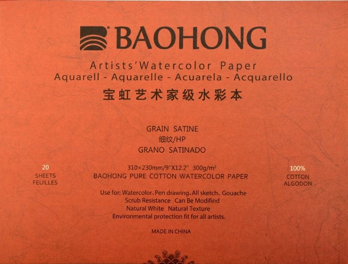 Papel de Aguarela Profissional Baohong Artist 100% Algodão (Grão Satine / Hot Pressed - 300g