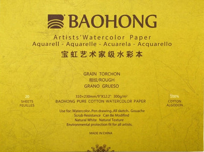 Papel de Aguarela Profissional Baohong Artist 100% Algodão (Grão Torcido / Rough - 300g)