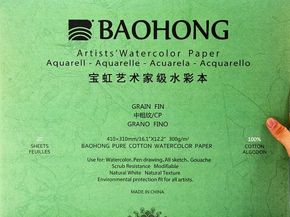 Papel de Aguarela Profissional Baohong Artist 100% Algodão (Grão Fino / Cold Pressed - 300g)