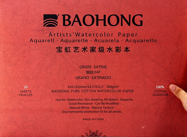 Papel de Aguarela Profissional Baohong Artist 100% Algodão (Grão Satine / Hot Pressed - 300g
