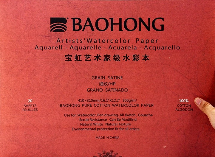 Papel de Aguarela Profissional Baohong Artist 100% Algodão (Grão Satine / Hot Pressed - 300g