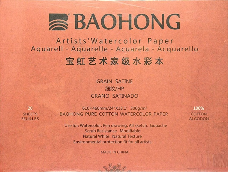 Papel de Aguarela Profissional Baohong Artist 100% Algodão (Grão Satine / Hot Pressed - 300g