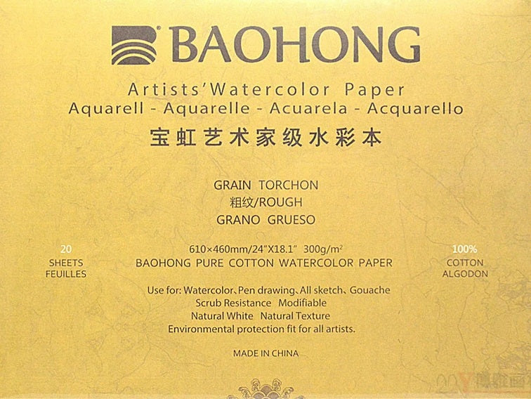 Papel de Aguarela Profissional Baohong Artist 100% Algodão (Grão Torcido / Rough - 300g)