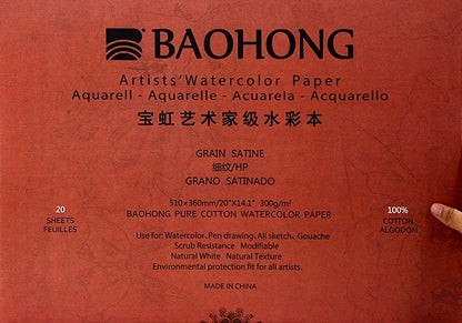 Papel de Aguarela Profissional Baohong Artist 100% Algodão (Grão Satine / Hot Pressed - 300g