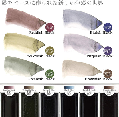 Boku-Undo E-Sumi (Classic) – Aguarelas Japonesas de Fusão com Tinta Sumi (Conjunto de 6 Cores)