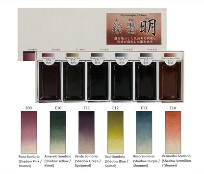 Boku-Undo E-Sumi Mei-Aguarelas Japonesas de Fusão Cromática com Tinta Sumi (Conjunto de 6 Cores Brilhantes)