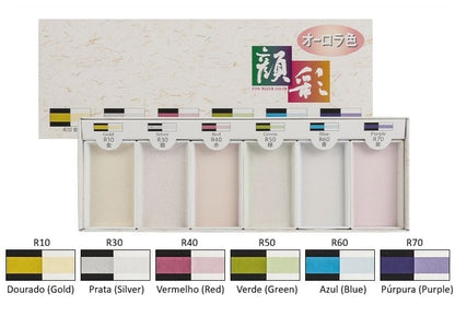 Boku-Undo Gansai Aurora-Aguarelas Japonesas de Interferência e Iridescentes (Conjunto de 6 Cores)