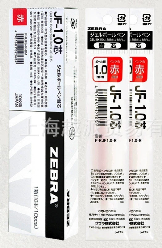 Recargas de Substituição ZEBRA Sarasa Clip- 0.3/0.38/0.4/0.5/0.7/1.0mm - Várias Cores